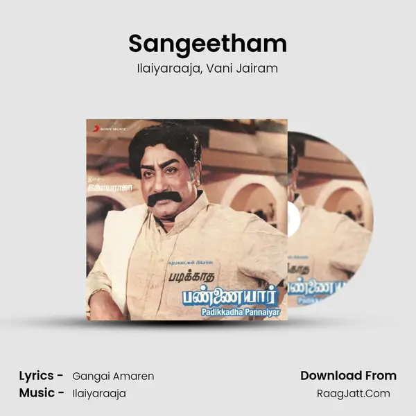 Sangeetham Song mp3 | Ilaiyaraaja