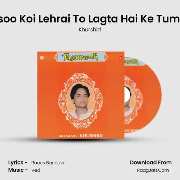 Gesoo Koi Lehrai To Lagta Hai Ke Tum Ho mp3 song