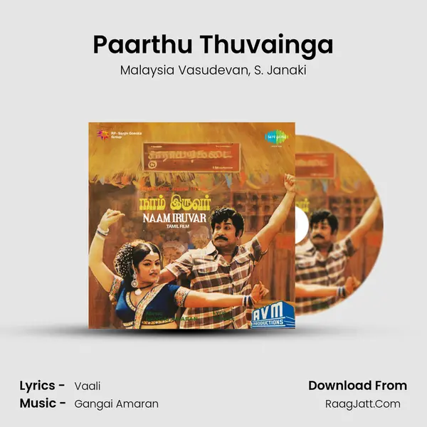 Paarthu Thuvainga Song mp3 | Malaysia Vasudevan