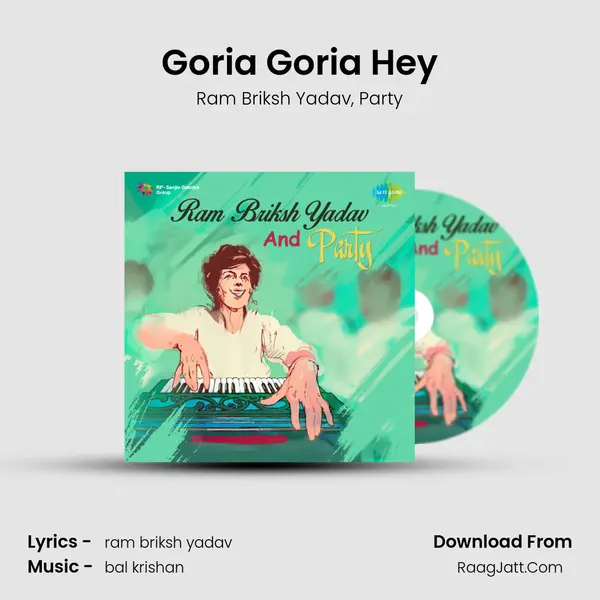 Goria Goria Hey Song mp3 | Ram Briksh Yadav