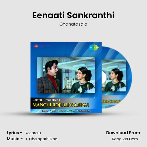 Eenaati Sankranthi Song mp3 | Ghanatasala