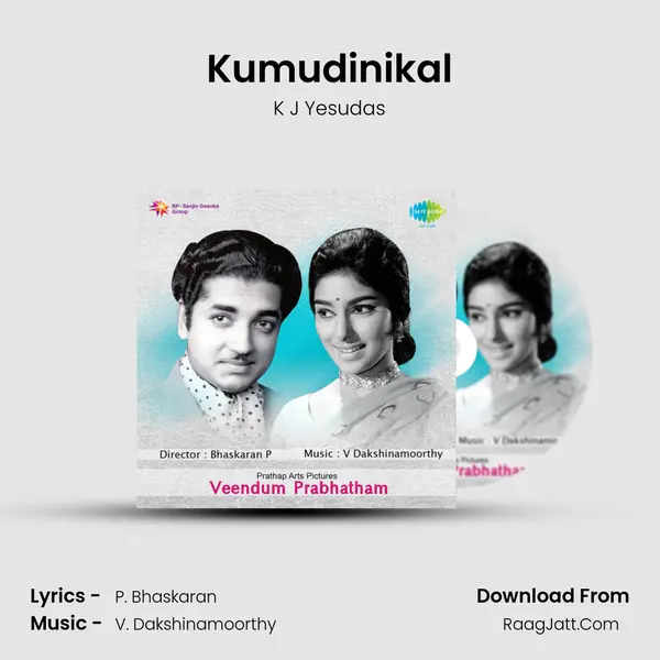 Kumudinikal Song mp3 | K J Yesudas