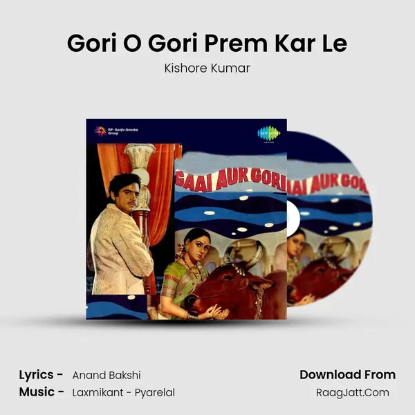 Gori O Gori Prem Kar Le Song mp3 | Kishore Kumar