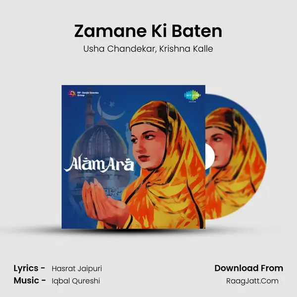 Zamane Ki Baten Song mp3 | Usha Chandekar