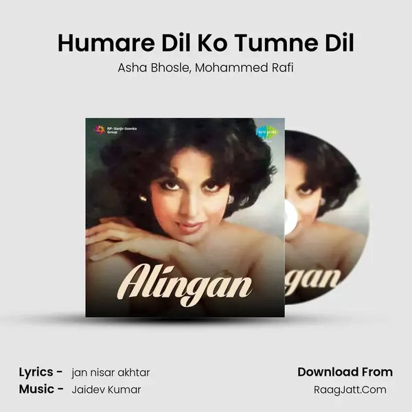 Humare Dil Ko Tumne Dil Song mp3 | Asha Bhosle