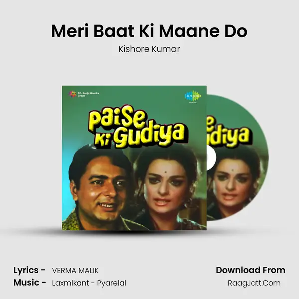 Meri Baat Ki Maane Do Song mp3 | Kishore Kumar