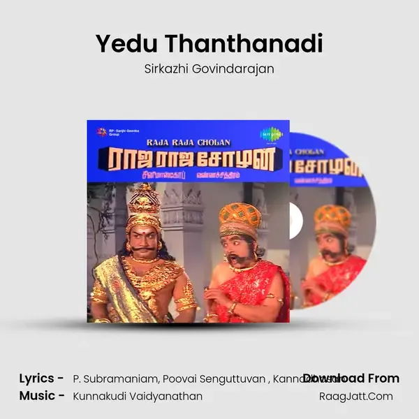 Yedu Thanthanadi Song mp3 | Sirkazhi Govindarajan