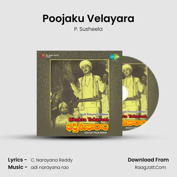 Poojaku Velayara Song mp3 | P. Susheela