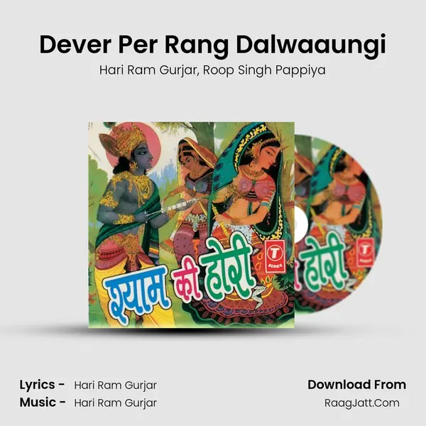 Dever Per Rang Dalwaaungi mp3 song