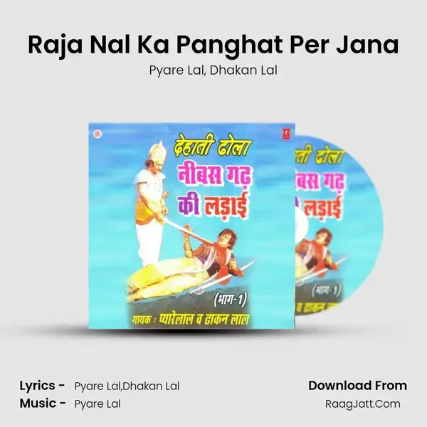 Raja Nal Ka Panghat Per Jana mp3 song