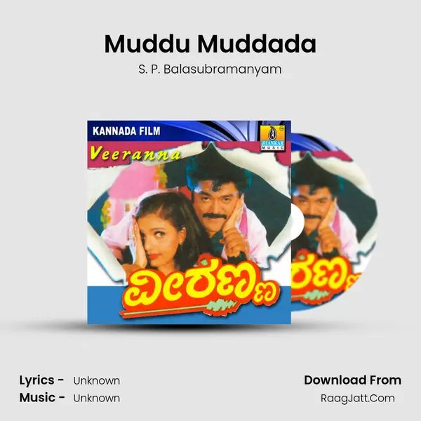 Muddu Muddada Song mp3 | S. P. Balasubramanyam