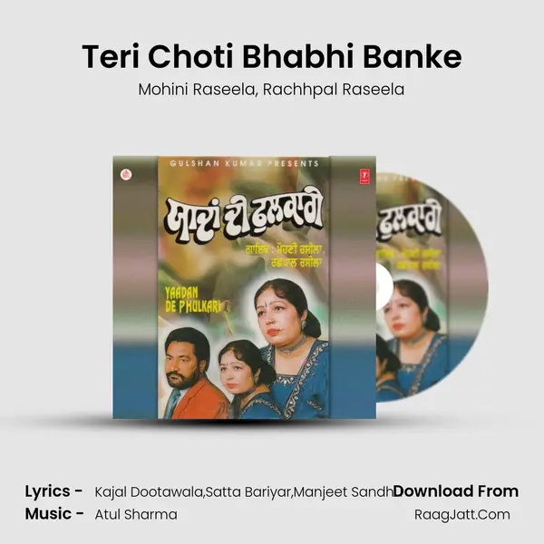 Teri Choti Bhabhi Banke mp3 song