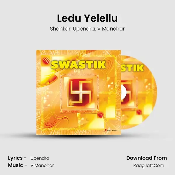 Ledu Yelellu Song mp3 | Shankar