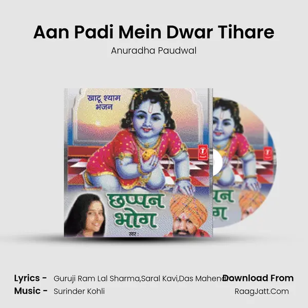 Aan Padi Mein Dwar Tihare Song mp3 | Anuradha Paudwal