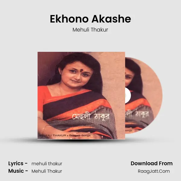 Ekhono Akashe mp3 song