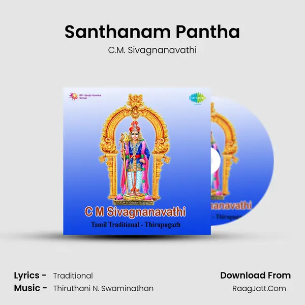 Santhanam Pantha Song mp3 | C.M. Sivagnanavathi