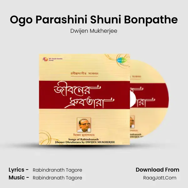 Ogo Parashini Shuni Bonpathe Song mp3 | Dwijen Mukherjee