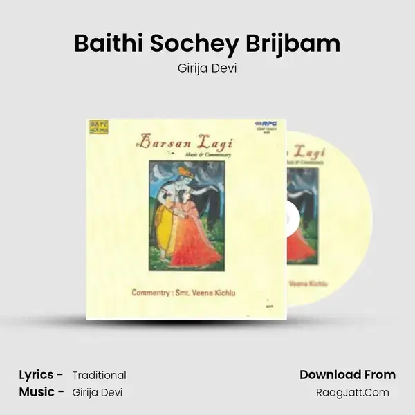 Baithi Sochey Brijbam Song mp3 | Girija Devi