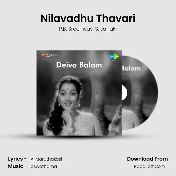 Nilavadhu Thavari Song mp3 | P.B. Sreenivas