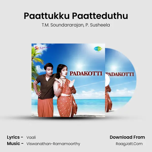 Paattukku Paatteduthu Song mp3 | T.M. Soundararajan