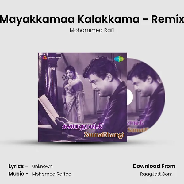 Mayakkamaa Kalakkama - Remix Song mp3 | Mohammed Rafi