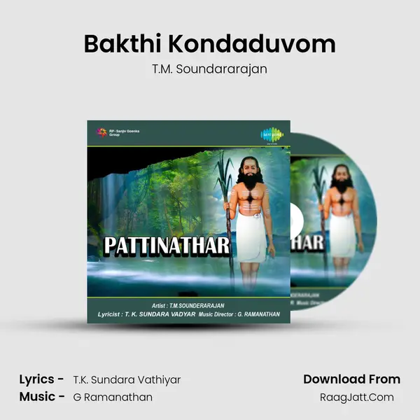 Bakthi Kondaduvom Song mp3 | T.M. Soundararajan