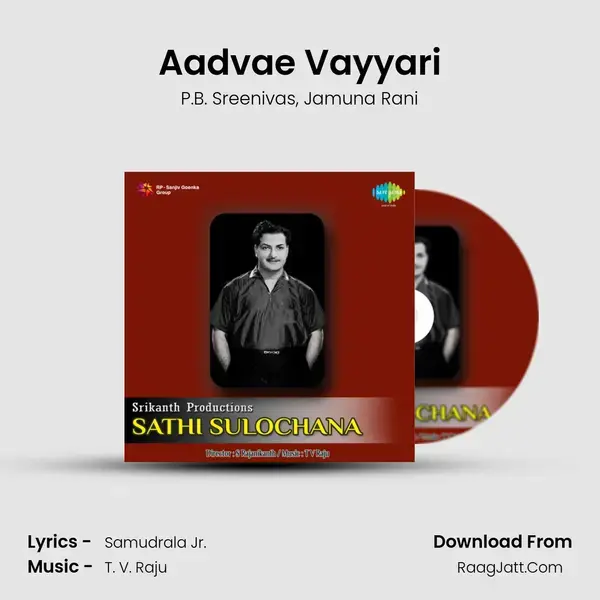 Aadvae Vayyari Song mp3 | P.B. Sreenivas