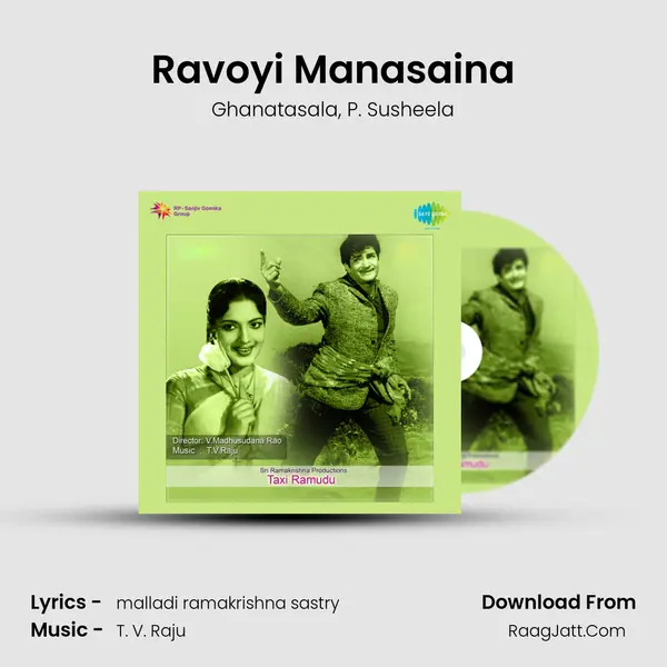 Ravoyi Manasaina Song mp3 | Ghanatasala