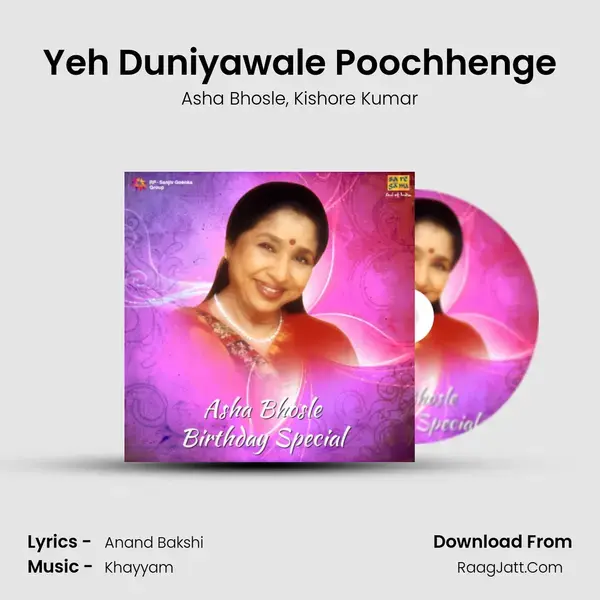 Yeh Duniyawale Poochhenge Song mp3 | Asha Bhosle