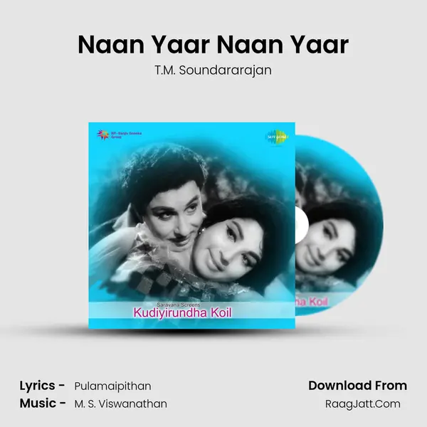 Naan Yaar Naan Yaar Song mp3 | T.M. Soundararajan