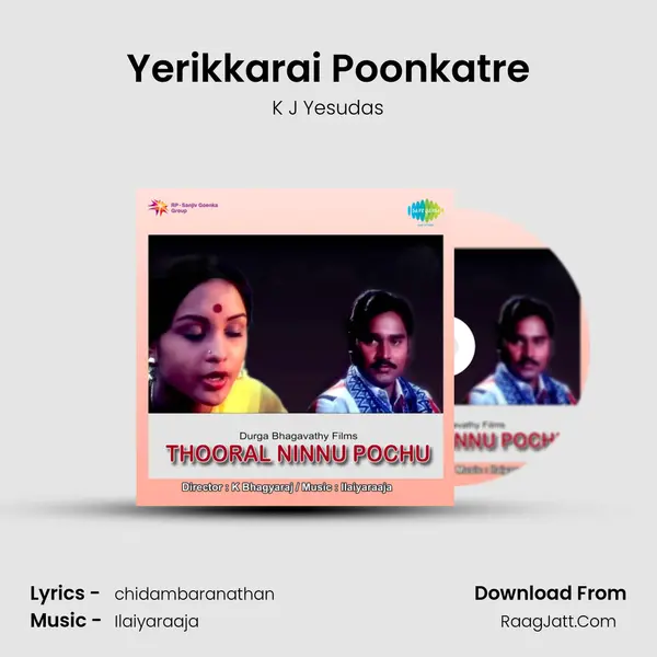 Yerikkarai Poonkatre Song mp3 | K J Yesudas