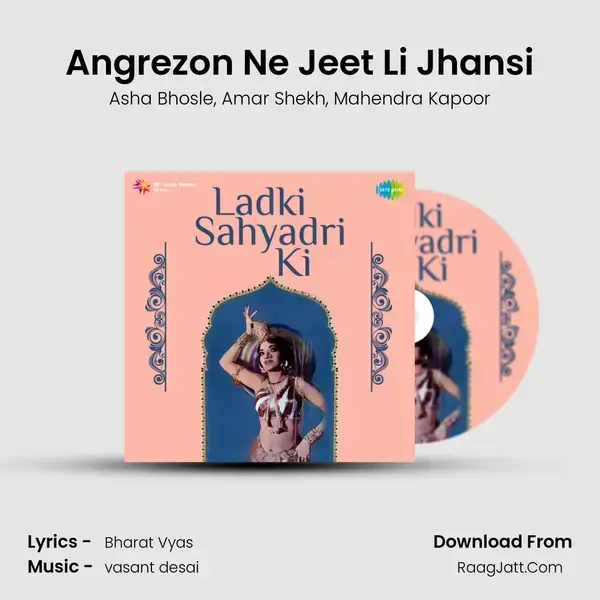 Angrezon Ne Jeet Li Jhansi mp3 song