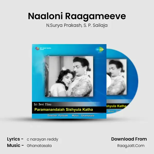 Naaloni Raagameeve Song mp3 | N.Surya Prakash