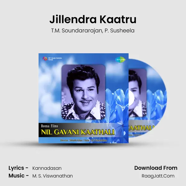 Jillendra Kaatru Song mp3 | T.M. Soundararajan