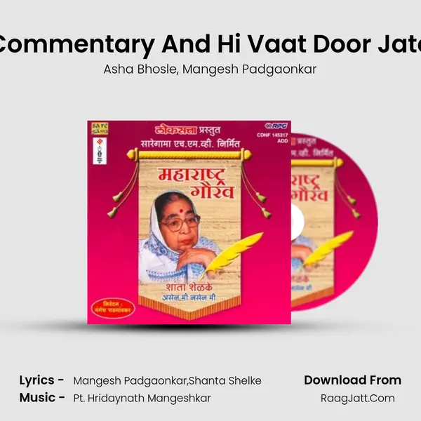 Commentary And Hi Vaat Door Jate Song mp3 | Asha Bhosle