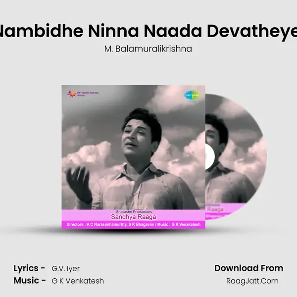 Nambidhe Ninna Naada Devatheye (Male) Song mp3 | M. Balamuralikrishna