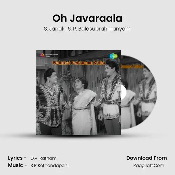 Oh Javaraala Song mp3 | S. Janaki