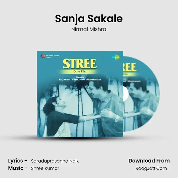 Sanja Sakale mp3 song