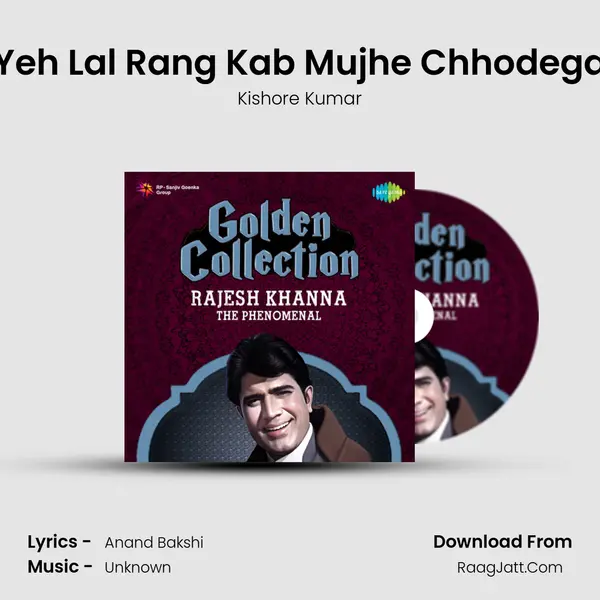 Yeh Lal Rang Kab Mujhe Chhodega Song mp3 | Kishore Kumar