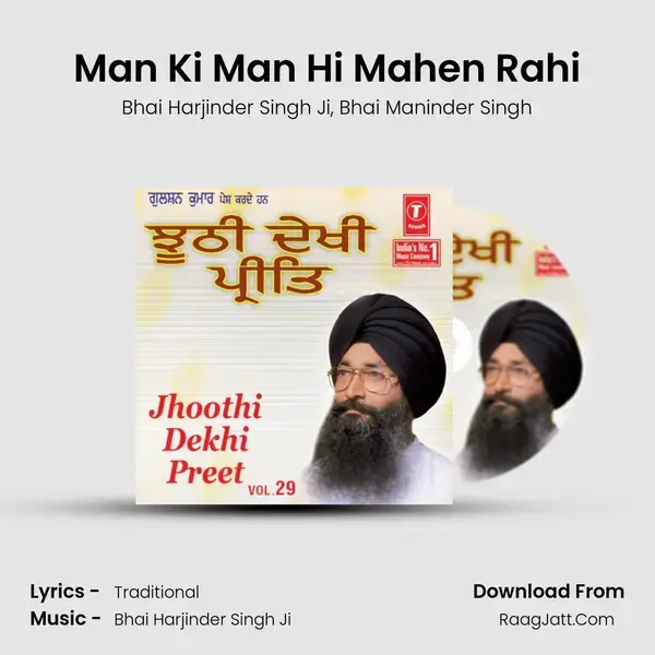 Man Ki Man Hi Mahen Rahi Song mp3 | Bhai Harjinder Singh Ji