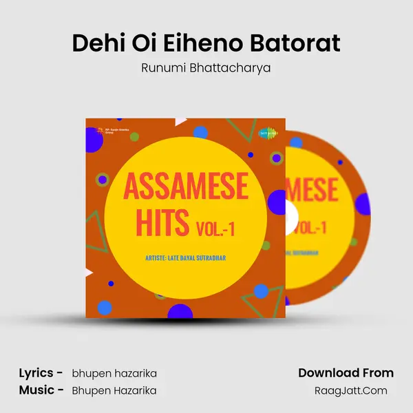 Dehi Oi Eiheno Batorat mp3 song