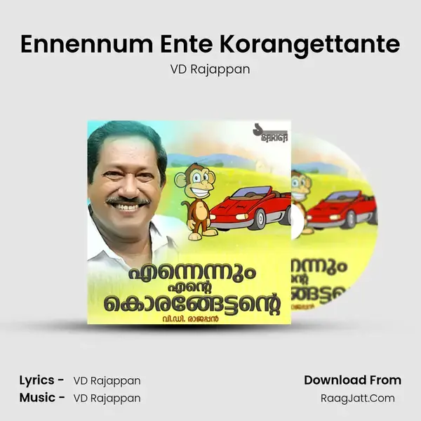 Ennennum Ente Korangettante mp3 song