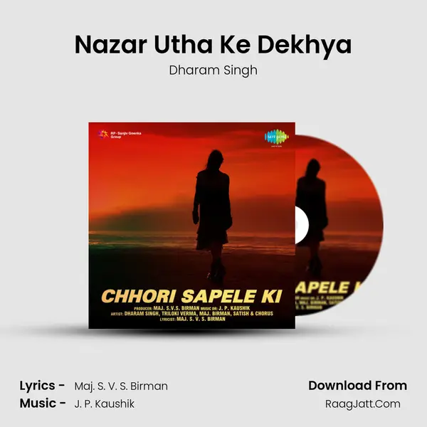 Nazar Utha Ke Dekhya Song mp3 | Dharam Singh