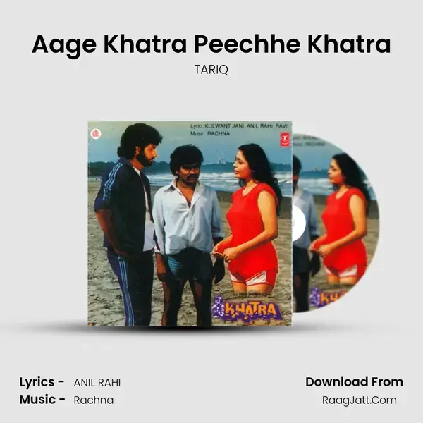 Aage Khatra Peechhe Khatra mp3 song