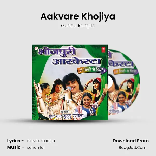 Aakvare Khojiya mp3 song