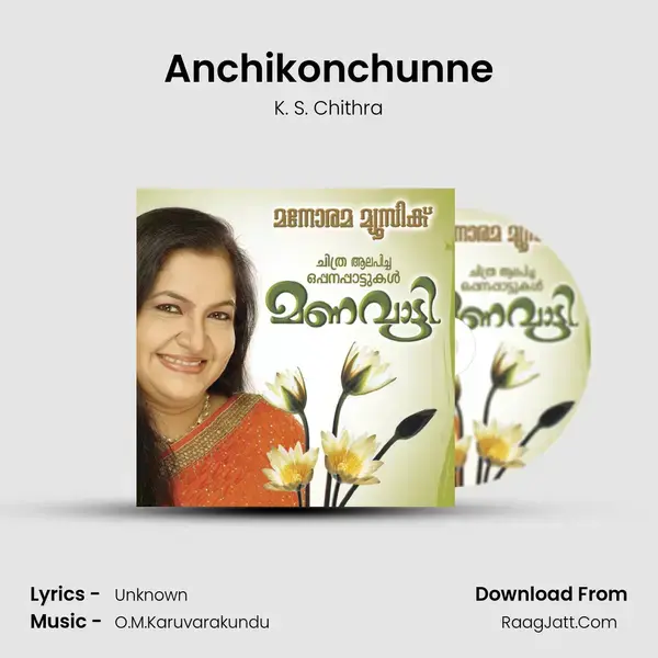 Anchikonchunne Song mp3 | K. S. Chithra