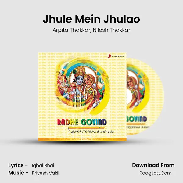 Jhule Mein Jhulao mp3 song