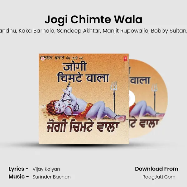 Jogi Chimte Wala mp3 song