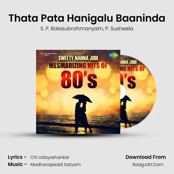 Thata Pata Hanigalu Baaninda Song mp3 | S. P. Balasubrahmanyam