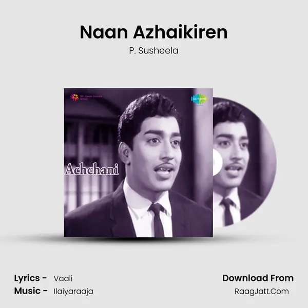 Naan Azhaikiren Song mp3 | P. Susheela